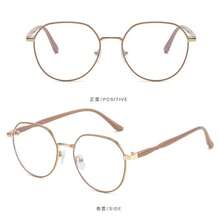 New 1pc Ins Style Popular Design Women Fashion Photochromic Glasses For Outdoor Casual Activities Driving Camping Daily Life Musical Festival Tropical Beach Vacay Accessories Suitable For All Face Shapes