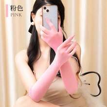 Stocking Gloves, Ultra-Thin Five-Finger Seamless Anti-Snagging, Extended Transparent Gloves, Sun-Proof White Silk Gloves - 西瓜粉 - 查看 3