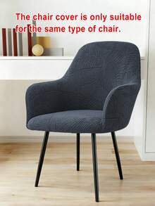 1/2 件高扶手椅套提花叶子餐椅套弹力家用扶手椅座椅套适用于派对婚礼椅子 - 彩色 - 查看 6