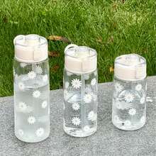 1 szt. 14oz, 20oz, 27oz, Vintage Drinkware Daisy, wielokrotnego użytku butelka na wodę, kubek na zimne napoje, wielokrotnego użytku kubek na mrożoną kawę, butelka na koktajle, letnie imprezy na plaży, urodziny, wesela, rocznice, Dzień Matki, letnie nawadnianie