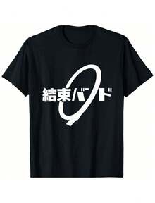 Kessoku Band Cute Anime Manga Bocchi Rock T-Shirt - màu đen - Xem 1