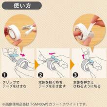 Washi Tape Cutter, Masking Tape Dispenser, Mini Portable Light Cutting, Clip Type, For 20-25mm Wide Tape, Light Blue, Japan Import (T-SM401LB)-4836 - 多色2 - 查看 4