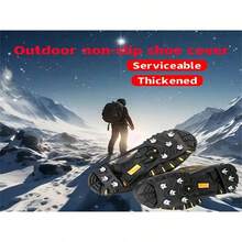 防滑登山雪鞋套 - 冰雪抓手、牵引防滑钉条、登山牵引钉夹、钉子行走、攀岩、钓鱼和冰上运动 - 彩色 - 查看 2