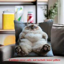 1个趣味猫咪圆形豹纹枕套 - 非常适合客厅和卧室装饰，可机洗涤纶材质，理想的节日礼物（不含枕芯）