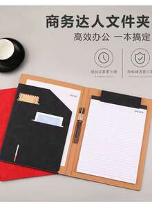 A4 Business Document Folder, PU Leather Portfolio, File Folder, Hotel Service Manual, Writing Pad, Music Score Holder, Presentation Binder