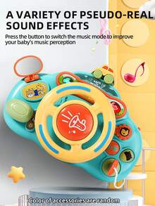 1件儿童卡通仿真方向盘玩具，早教玩具，婴儿逼真玩具（所有部件颜色随机）