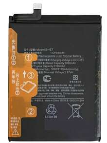Bateria Pila Compatible Con Poco X3 X3 Pro Bn57 5060mah - BN57 - Ver 2