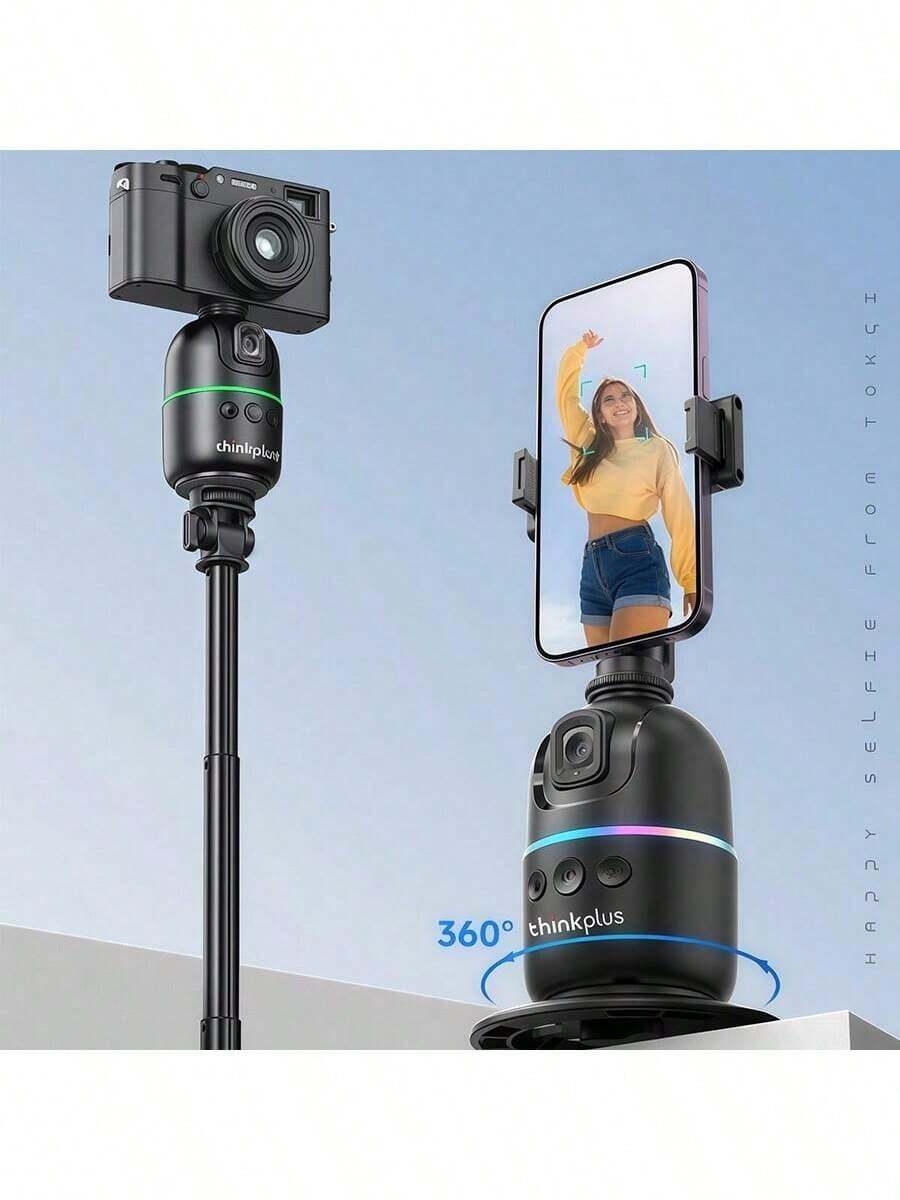 Lenovo H1C 自動跟拍雲台 360度旋轉防手震 人臉物件辨識追蹤 橫豎螢幕切換 直播與自拍多功能支架 - 黑色 - 查看 1