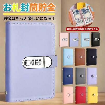 [In Stock] Piggy Bank With Savings Card, Holds 100 Bills, Includes Savings Planner, Savings File, Dial Lock, 1 Million Yen Savings Challenge, Savings Calendar, Money Sorting, Fun Savings Support Set