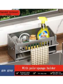 1pc Space-Saving Kitchen & Bathroom Sink Organizer - Durable, Easy-Clean Storage Rack For Sponges, Brushes, And Dish Cloths - Stand-Alone Design With Rod For Hanging, Space Efficient Organizer|Modern Kitchen Accessory Dish Rack