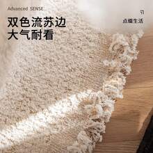 Sofa Towel - YB-Xingmu (sợi lông)-cà phê - Xem 2