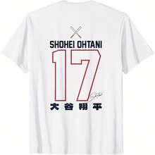 Shotime #17 Classic Hitter F&B MLB Players T-Shirt - 白色6 - 查看 1