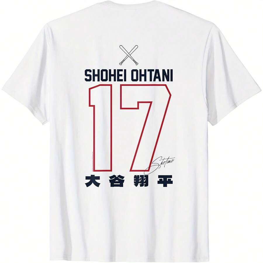 Shotime #17 Classic Hitter F&B MLB Players T-Shirt - 白色6 - 查看 1