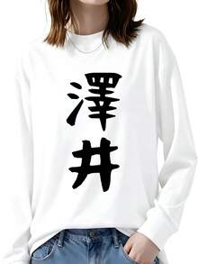 Women T-Shirts - White - View 1