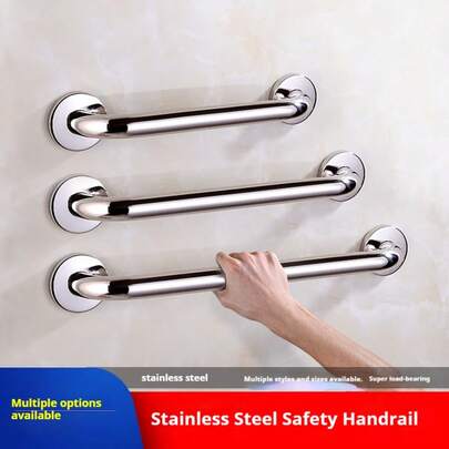 1Pc Stainless Steel Armrest Bathroom Elderly Safety Armrest Barrier-Free Bathroom Handle Toilet Non-Slip Disabled Armrest (Thickened)