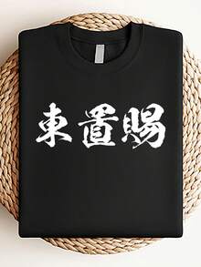 Women T-Shirts - 白色 - 查看 3