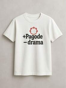 Camisa Camiseta Básica T-shirt Mais Pagode Menos Drama Samba Frase Divertida Unissex 100% Algodão - Branco - Visão 1