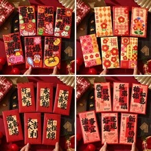6个2026马年中国新年红包（款式随机），象征春节期间的成功和好运，唐人街新年压岁钱红包，中国节日红包，圣诞节礼物红包 - 彩色 - 查看 9