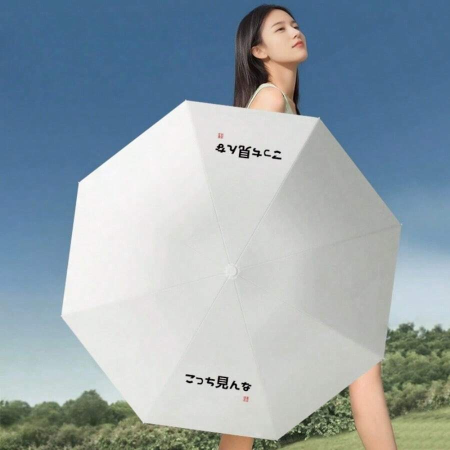 Umbrellas - White - View 1