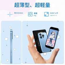 SOYES [World's Smallest Mini Phone] The World's Smallest Mini Phone. 3-Inch 3G Mini Smartphone With 2GB RAM + 16GB ROM And Built-In Camera. Lightweight And Perfect For Students. Quad-Core, 5MP Camera, HD Touchscreen, Surprise Gift, Birthday Present, Halloween Gift, Or Christmas Gift. Mini Phone.