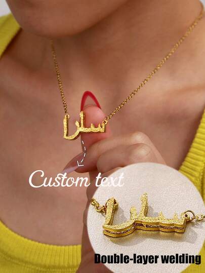 Customized Arabic Name Necklace For Women, Personalized Stainless Steel Gold Plated Necklace, Islamic Jewelry, Wedding Gift, Gift For Girlfriend, Lover, Valentine's Day, New Year