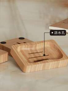 Natural Bamboo Soap Dish With Self-Draining Slats And Anti-Slip Rubber Feet - High-Quality Rectangular Soap Holder For Bathroom, Shower, Kitchen - Moisture-Proof Wooden Tray With Slat Design Bathroom Accessories Bathroom Tools - Multicolor - View 3