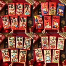 6个2026马年中国新年红包（款式随机），象征春节期间的成功和好运，唐人街新年压岁钱红包，中国节日红包，圣诞节礼物红包 - 彩色 - 查看 2