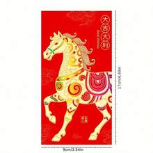 12 个中国新年红包 - 农历新年吉祥钱包，带自封口，传统红色和马匹设计，卡通动物主题，纸质材料，适合中国新年、新年、礼物 - 好运、节日礼品包装、节日信封设计、自封信封、吉祥物品、礼品卡 - 彩色 - 查看 6