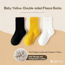 3 双儿童纯色珊瑚色中筒保暖袜，INS风网流行柔和色加厚保暖，保暖内衬婴儿袜，秋冬款，适合睡眠和室内活动 - 彩色 - 查看 13