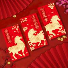 12 个中国新年红包 - 农历新年吉祥钱包，带自封口，传统红色和马匹设计，卡通动物主题，纸质材料，适合中国新年、新年、礼物 - 好运、节日礼品包装、节日信封设计、自封信封、吉祥物品、礼品卡 - 彩色 - 查看 5