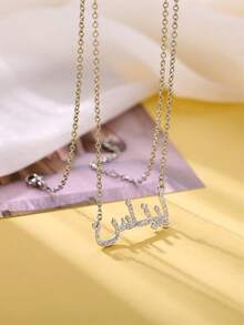 Customized Arabic Name Necklace For Women, Personalized Stainless Steel Gold Plated Necklace, Islamic Jewelry, Wedding Gift, Gift For Girlfriend/Wife, Valentine's Day & New Year Gift - Silver-sandblasted Ordinary Chain - View 5