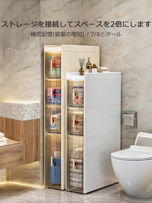 Drawer Storage Cabinet