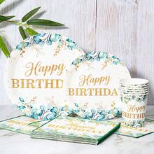 1 set de vaisselle jetable avec motif de feuilles vertes et "Happy Birthday", comprenant assiettes, serviettes et gobelets, convenant pour 8 personnes. Fournitures de fête en papier jetable pour anniversaire, pique-nique en famille.