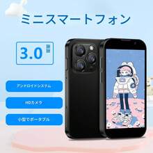 SOYES [World's Smallest Mini Phone] The World's Smallest Mini Phone. 3-Inch 3G Mini Smartphone With 2GB RAM + 16GB ROM And Built-In Camera. Lightweight And Perfect For Students. Quad-Core, 5MP Camera, HD Touchscreen, Surprise Gift, Birthday Present, Halloween Gift, Or Christmas Gift. Mini Phone.