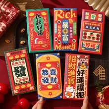 6个2026马年中国新年红包（款式随机），象征春节期间的成功和好运，唐人街新年压岁钱红包，中国节日红包，圣诞节礼物红包 - 彩色 - 查看 6