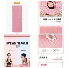 Colchoneta de yoga de 10 mm de grosor, con colchoneta de entrenamiento con correa, colchoneta elstica, adecuada para ejercicios de Pilates y estiramientos musculares 185 * 61 * 1 - Morado (esterilla de yoga + correas) - Ver 1