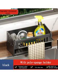 1pc Space-Saving Kitchen & Bathroom Sink Organizer - Durable, Easy-Clean Storage Rack For Sponges, Brushes, And Dish Cloths - Stand-Alone Design With Rod For Hanging, Space Efficient Organizer|Modern Kitchen Accessory Dish Rack