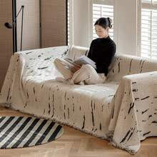 Sofa Towel - YB-Xingmu (sợi lông)-cà phê - Xem 8