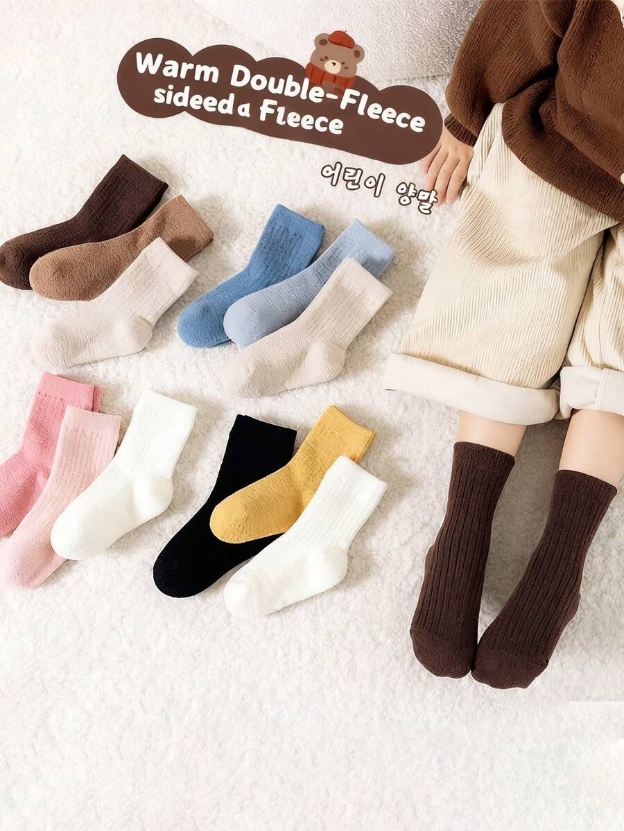3 双儿童纯色珊瑚色中筒保暖袜，INS风网流行柔和色加厚保暖，保暖内衬婴儿袜，秋冬款，适合睡眠和室内活动 - 彩色 - 查看 1