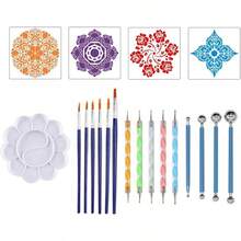 20 Piece Set Mandala Dotting Tools Painting Stencils Ball Stylus Palette Paint Brushes Canvas Rocks Coloring Drawing Crafting Art Supplies - inicial - Ver 1