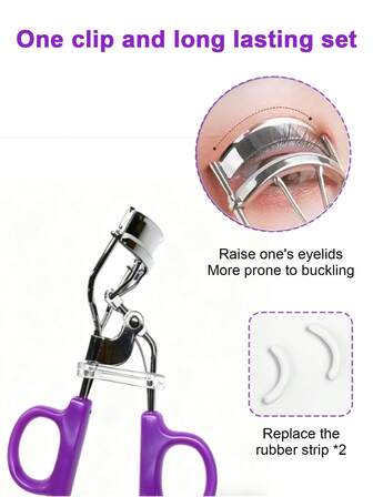 1个紫色防滑睫毛夹，睫毛配件工具，耐用睫毛卷翘工具