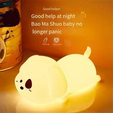 卡通狗硅胶拍手开合床头灯，幼儿园书桌装饰儿童睡眠夜灯 - 狗 - 查看 2