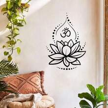 Lotus Flower Yoga Die Cut Vinyl Decal Sticker For Car Truck Motorcycle Window Bumper Wall Home Decor, Lotus Flower OM Mural ,MEDITATION Sticker