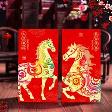 12 个中国新年红包 - 农历新年吉祥钱包，带自封口，传统红色和马匹设计，卡通动物主题，纸质材料，适合中国新年、新年、礼物 - 好运、节日礼品包装、节日信封设计、自封信封、吉祥物品、礼品卡 - 彩色 - 查看 4