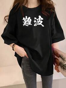 Women T-Shirts - Black - View 2