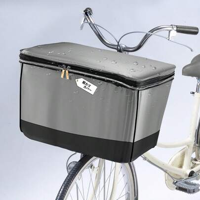 DAIDAIZAI 防水 自転車 カゴカバー 二段式 伸縮 大容量 前カゴカバー 自転車用 ファスナー開閉 すべり止め付き ママチャリ シティサイクル 防塵 防汚 取り付け簡単