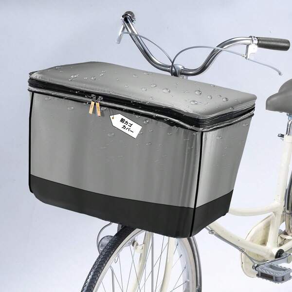 DAIDAIZAI Waterproof, Two-Tiered, Expandable Bicycle Basket Cover With Large Capacity, Zipper Closure, Non-Slip Backing, Dustproof, Dirt-Resistant, And Easy Installation. Suitable For Mamachari And City Bikes.