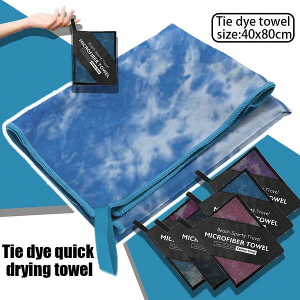 1 pieza Toalla de camping de secado rápido con efecto tie-dye, absorbente y suave, adecuada para camping, playa, gimnasio, excursionismo, deportes, yoga y natación