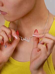Customized Arabic Name Necklace For Women, Personalized Stainless Steel Gold Plated Necklace, Islamic Jewelry, Wedding Gift, Gift For Girlfriend/Wife, Valentine's Day & New Year Gift - Silver-sandblasted Ordinary Chain - View 6