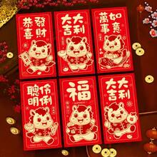 12 个中国新年红包 - 农历新年吉祥钱包，带自封口，传统红色和马匹设计，卡通动物主题，纸质材料，适合中国新年、新年、礼物 - 好运、节日礼品包装、节日信封设计、自封信封、吉祥物品、礼品卡 - 彩色 - 查看 8